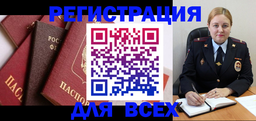 форма 3 в Москве
