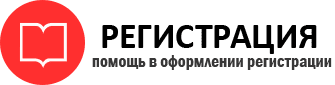 прописка в Москве id68787